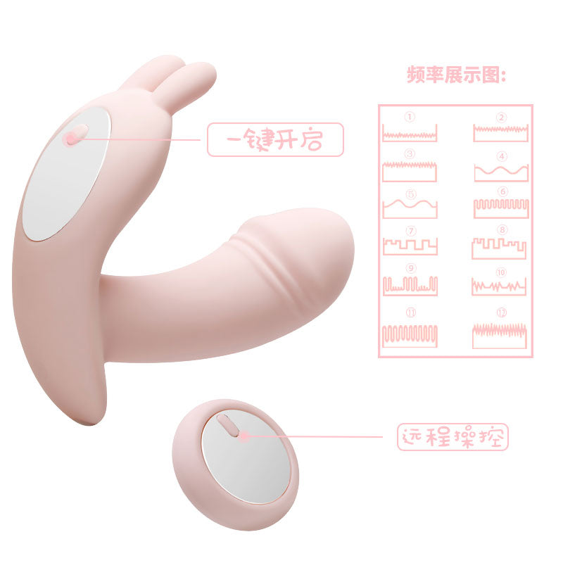 Remote Control Vibrator Female Vagina G Spot Massager Clitoral Stimulator Wearable Female Masturbator